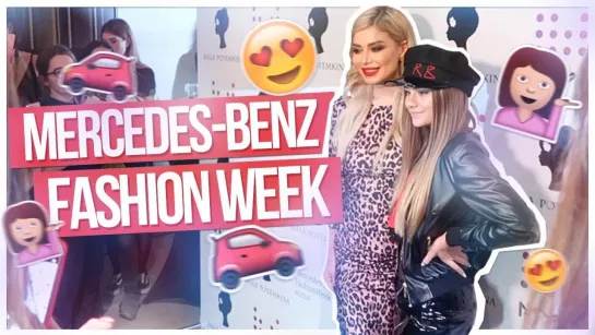 Mercedes-Benz Fashion Week - Что за кулисами