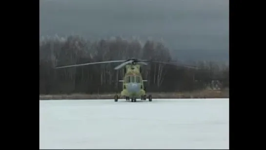 Первые шаги Ми-38