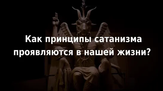 "Молитва и возврат к духовности как путь выхода из кризиса для человека и общества" Трейлер