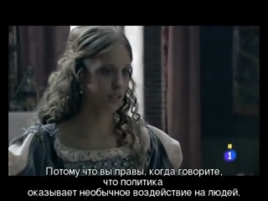 Isabel / Изабелла 1x06 (русские субтитры)