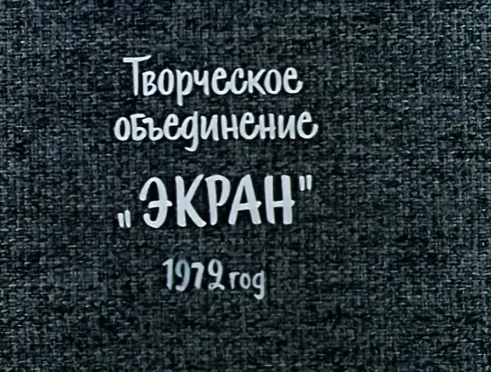 В лесу родилась елочка-сборник мультфильмов.