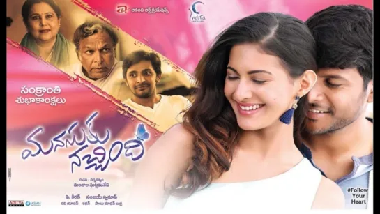 Manasuku Nachindi (2018) Telugu 1080p HDTVRip