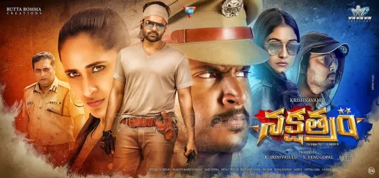 Nakshatram Telugu Full Length Movie ¦¦ Sundeep Kishan, Sai Dharam Tej, Regina Cassandra, Pragya