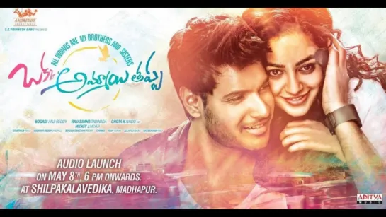 Okka Ammayi Thappa (2016) Telugu 1080p HD