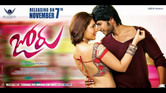 Joru 2014 Telugu Movie