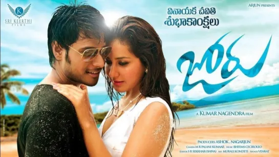 Joru 2014 Telugu Movie