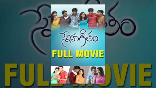 Sneha Geetham Telugu Full Movie