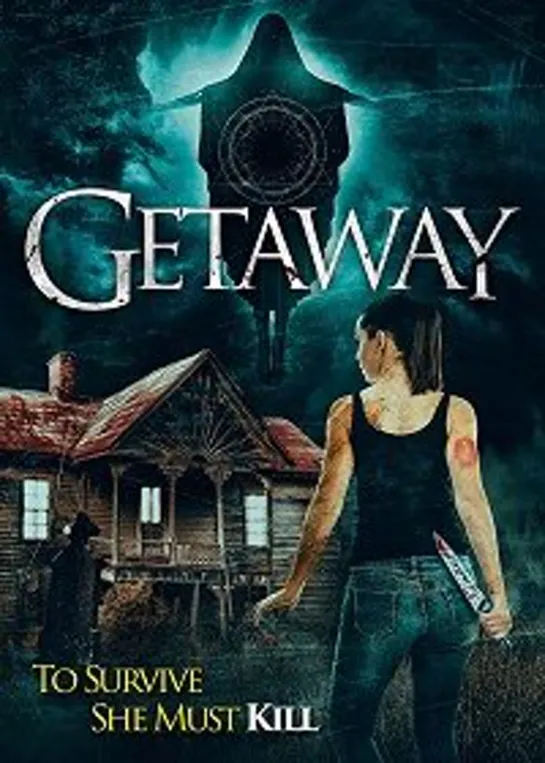 Беглянки / Getaway (2020)