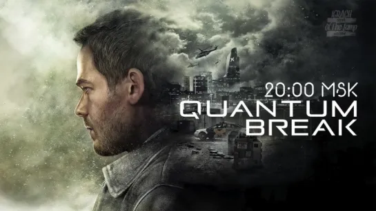 Разлом Времени | Quantum Break