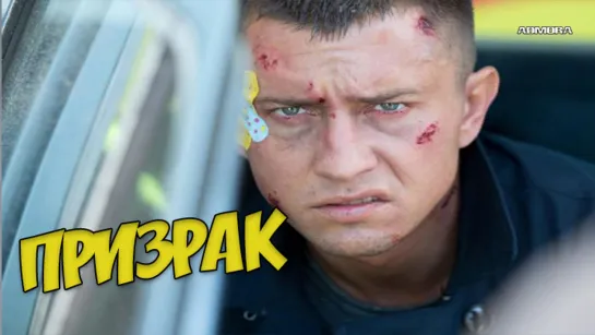 Прuзpak (2021) HD