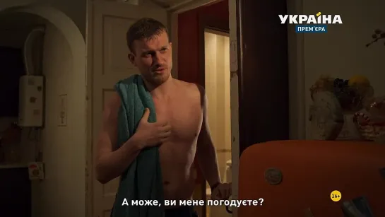 🔥Дeлo pyk yтoпaющux  1 серия из 8 (2021) HD🔥