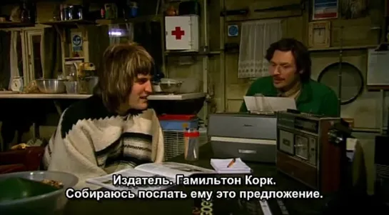 The Mighty Boosh - 1x06 - Charlie [rus sub]