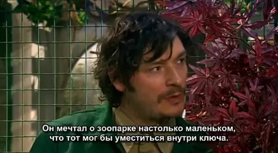 The Mighty Boosh - 1x05 - Jungle [rus sub]