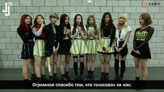 [151028] Благодарственное сообщение от TWICE на The Show [русс. саб]