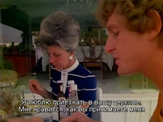 Марджо (1972)