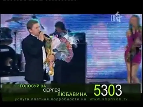 Шансон-1 (Сергей Любавин)www.s-tube.ru