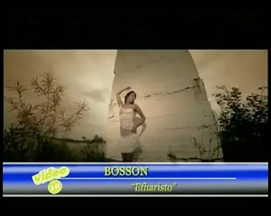 Bosson - Efharisto