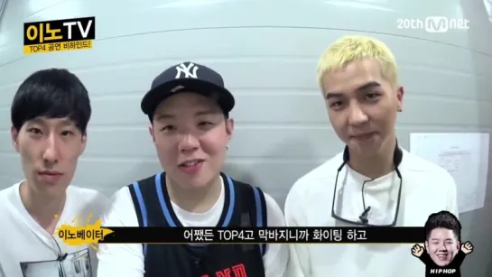 [VIDEO] Show Me The Money Ep 9 Backstage: Inno TV