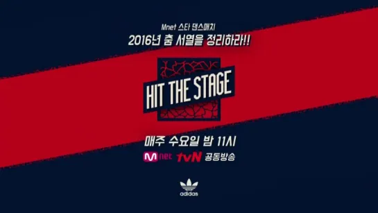 [ВИДЕО] 160727 Hit The Stage, Yukwon X B.B Trippin (NO CUT VERSION)