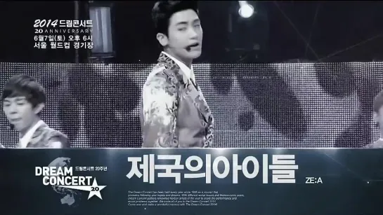 [PROMO VIDEO] Dream Concert 2014