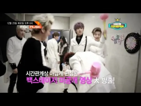 [SHOW:PREVIEW] 23.12.12 Show Champion Preview (Block B)