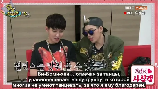 [BlockBzzz] BACKSTAGE | 140802 | Show Champion (рус.саб)