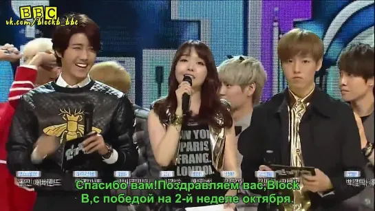 [VIDEO] 131013 Block B First Win Speech on Inkigayo (русс.саб)