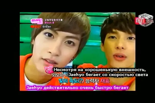 [RUS] 110502 Wide Starcam