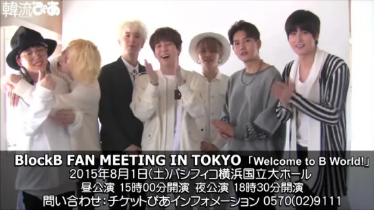 [MESSAGE]  150617 Block B message for Japan BBC