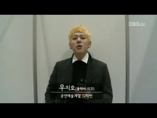 [MESSAGE]  140224 Zico cut @ DIMA Entrance Ceremony Congratulatory