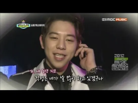 [SHOW] 11.12.12  Taewoon's message to ZICO at Show Champion