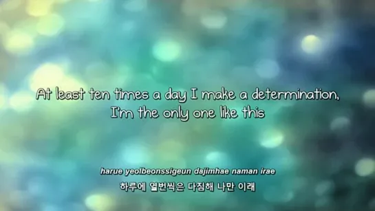 Block B- 나만 이런거야 (Am I the Only One Like This) lyrics [Eng. - Rom. - Han.]