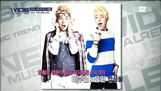 [VIDEO] 140225 G-Dragon & Zico ranked 1st on Mnet Wide for “Virtual unit that fans want”