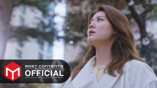 [MV] Se.A(세아) - Holding On  (The Witchs Diner OST Part.1)