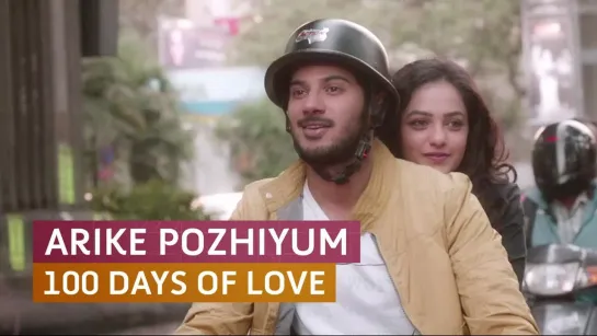 'Arike Pozhiyum' 100 Days of Love - Official Full Video Song HD