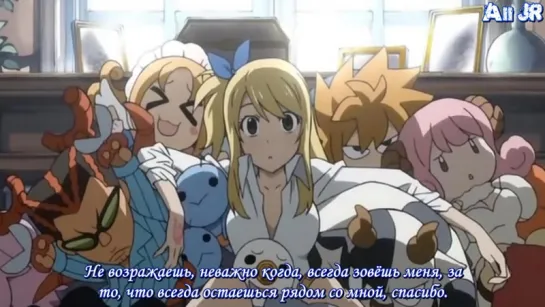 Fairy Tail OVA 1, 2, 3, Ending. Aya Hirano (Lucy) - This place (рус.саб)