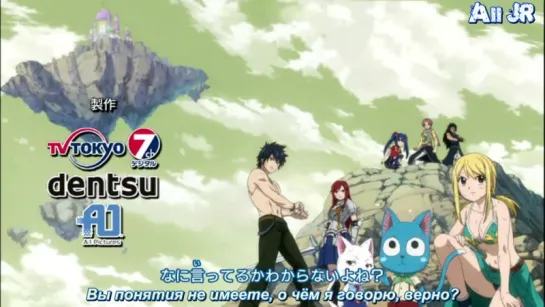 Fairy Tail Opening 8 (рус.саб)