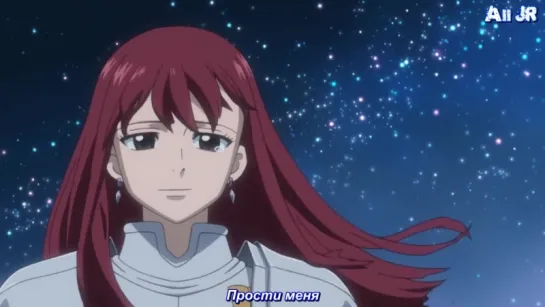 Fairy Tail Ending 3 (рус.саб)