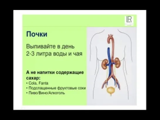 Интервью со "Знахарем" по поводу состава чая Слим-Актив.  Правда как она есть.