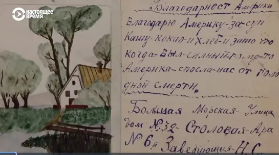 Голод, док.кино: М.Курников, А.Архангельского, Т. Сорокиной