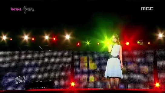 Baek Ji Young - Still in Love @ Hope Concert (11.07.14)