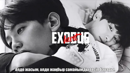 EXO - HURT [kaz_sub]