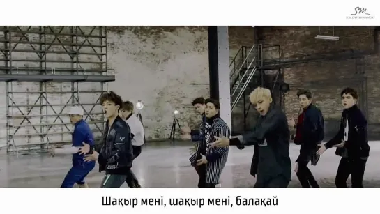 EXO - Call Me Baby [kaz_sub]