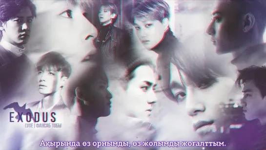 EXO - EXODUS [kaz_sub]