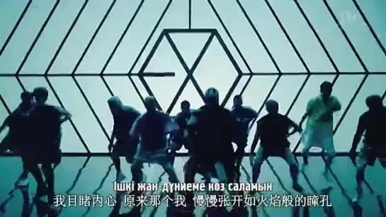 EXO - Wolf (chinese.ver)  [kaz_sub] vk.com