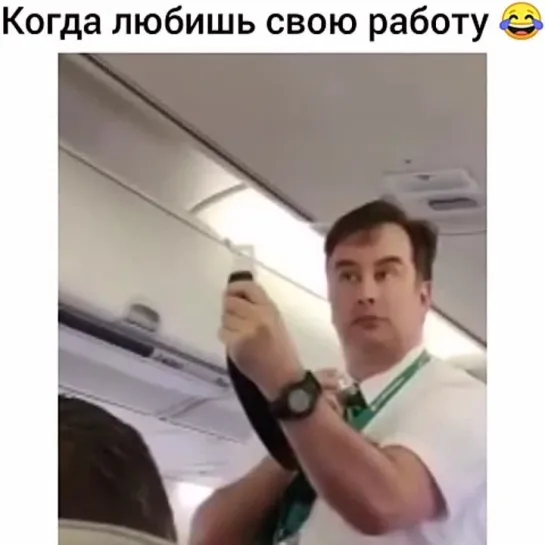 Видео от Мечта хозяйки