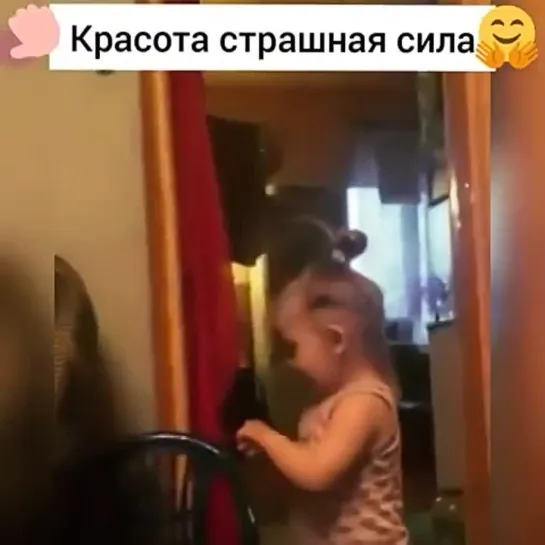 Видео от Мечта хозяйки