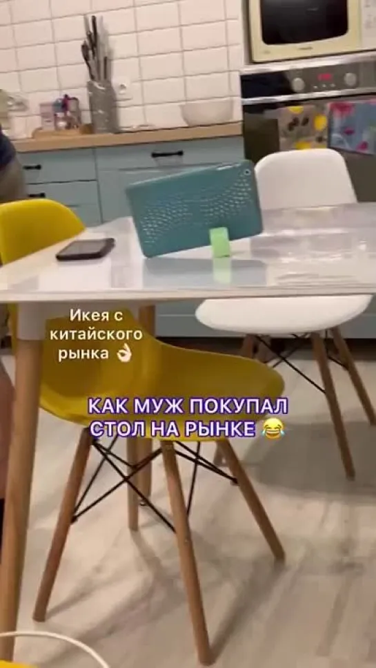 Видео от Мечта хозяйки