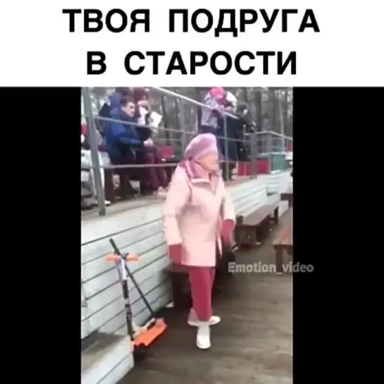 Видео от Мечта хозяйки