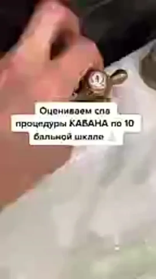 Видео от Мечта хозяйки